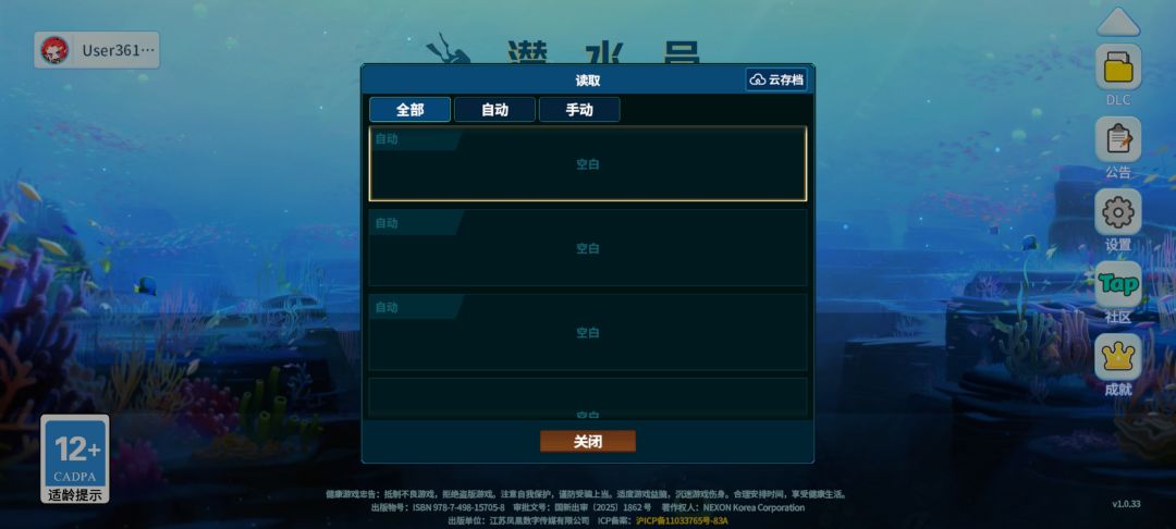 动态图片 2