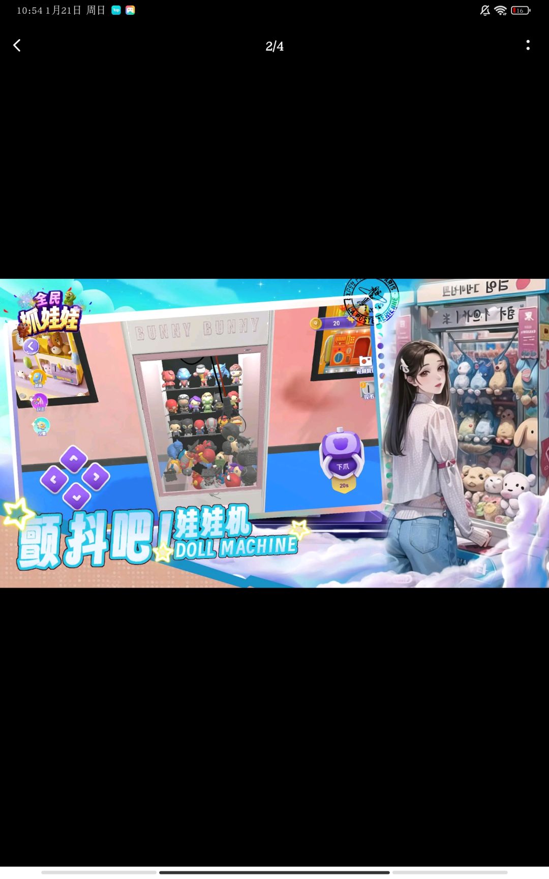 动态图片 3
