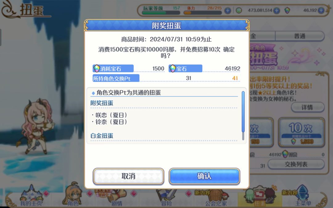 这个是什么情况?是我平板的问题吗? 2
