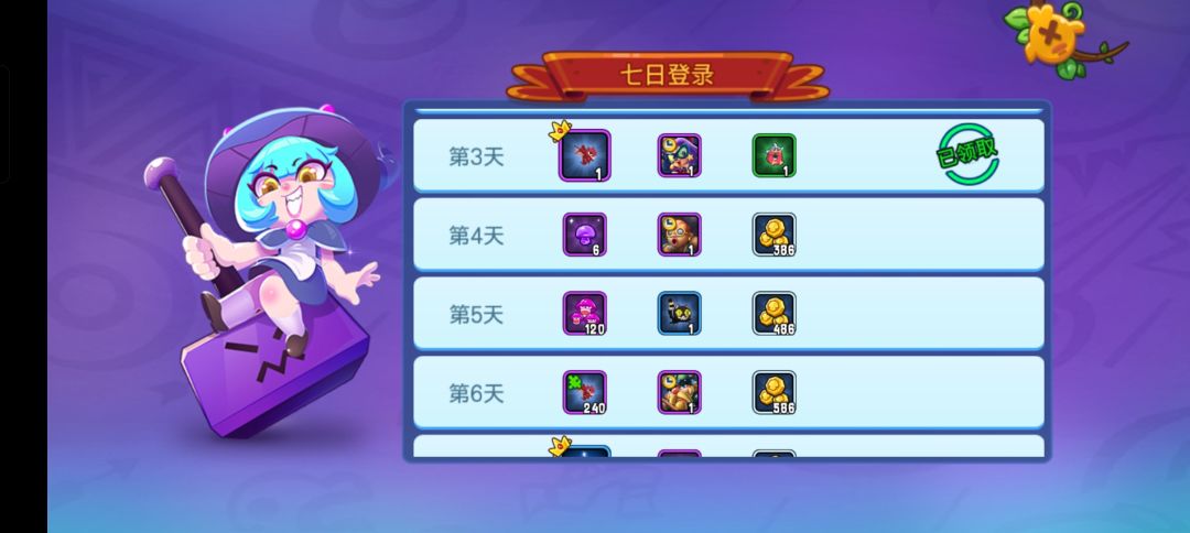 新手福利没了吗? 1