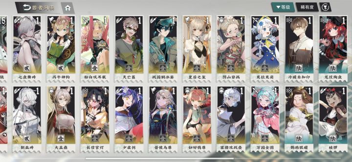 新人，求助养哪几个比较好截图