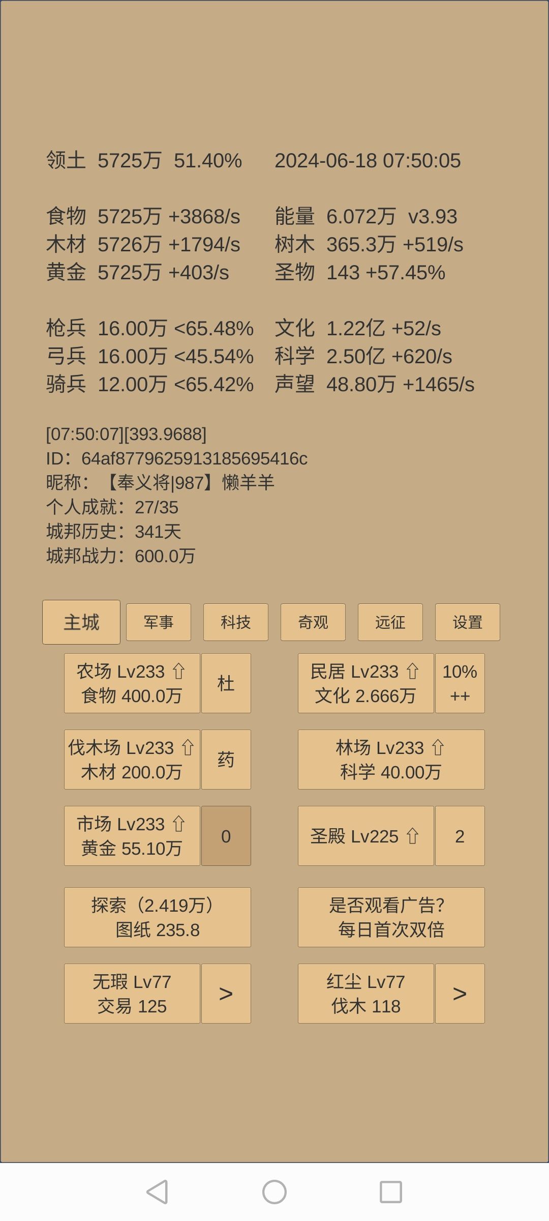 记录一下341天 1