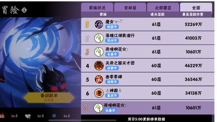 荷唔啊花🌸滴滴滴截图