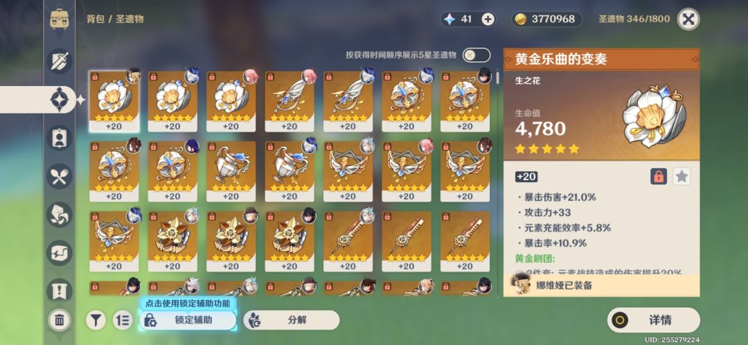 动态图片 3