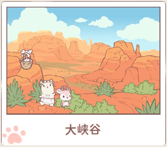 猫咪和汤 1