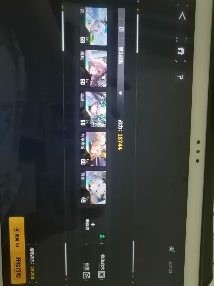 信我，养琶音，yyds！！截图