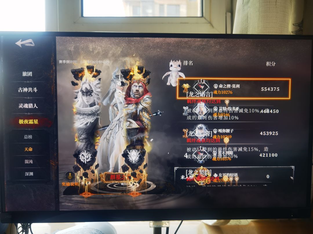 日常小bug 1