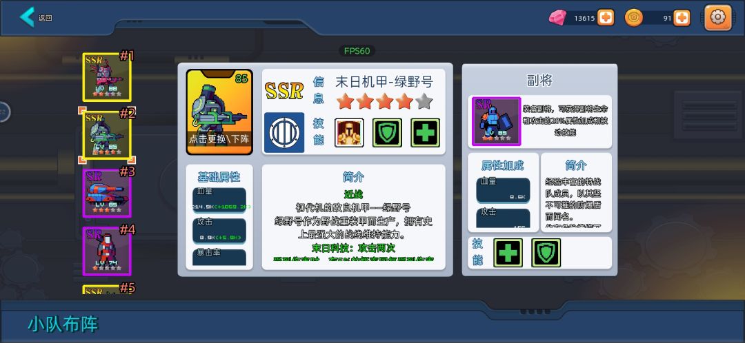 其实也没那么难，刷金币的技能就用了一次， 3
