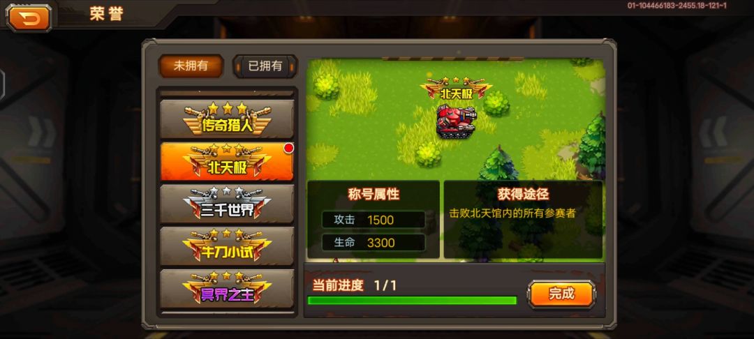 终于过了 2