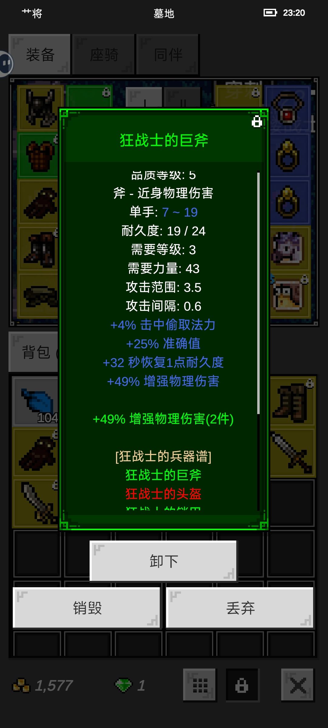 吸蓝怎么没效果?? 1