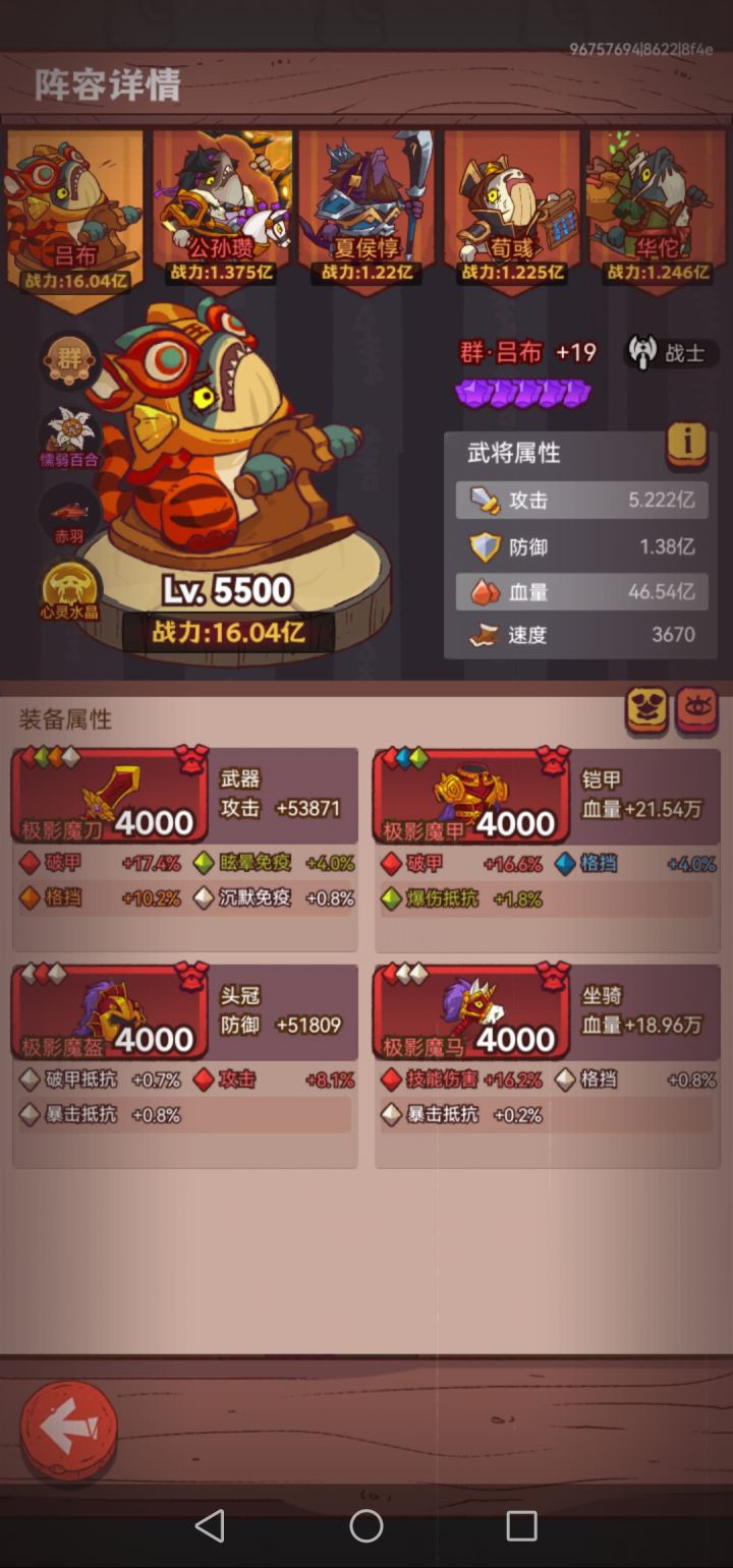 现在该怎么洗截图