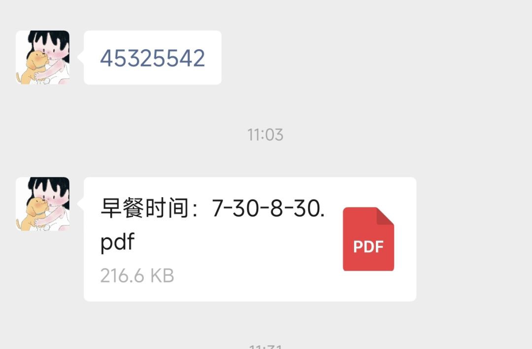 关于我找的民宿有325这件事( 1