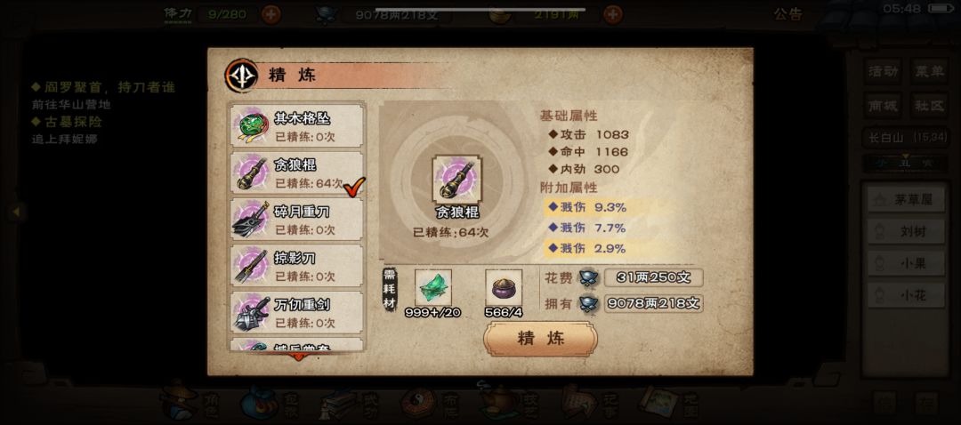 无题 3