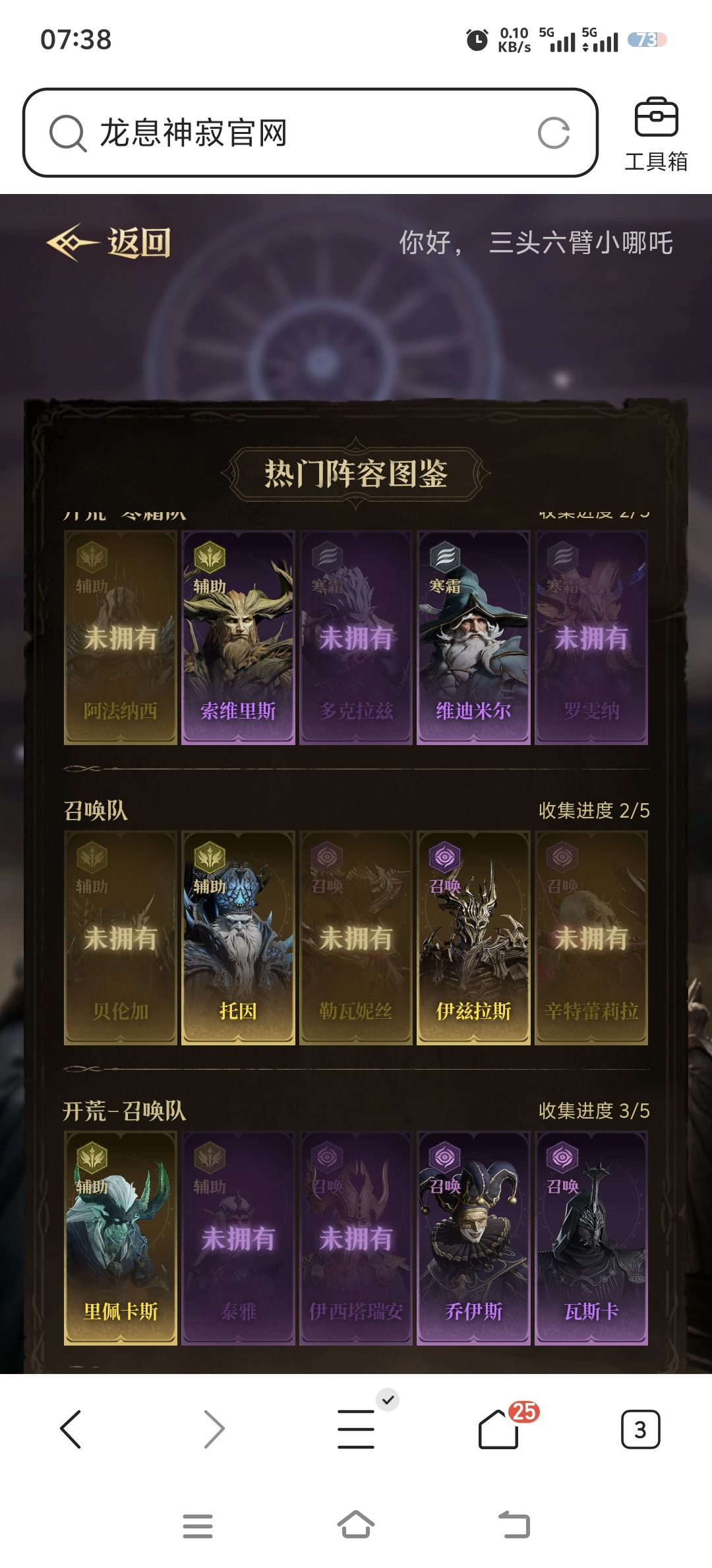 动态图片 5
