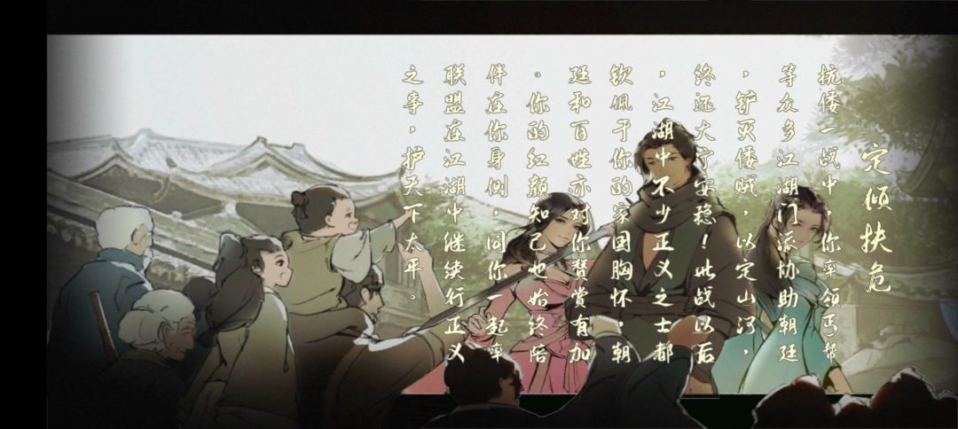 好阴间的抗倭线。一直看攻略才能玩 3