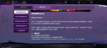 知错能改善莫大焉