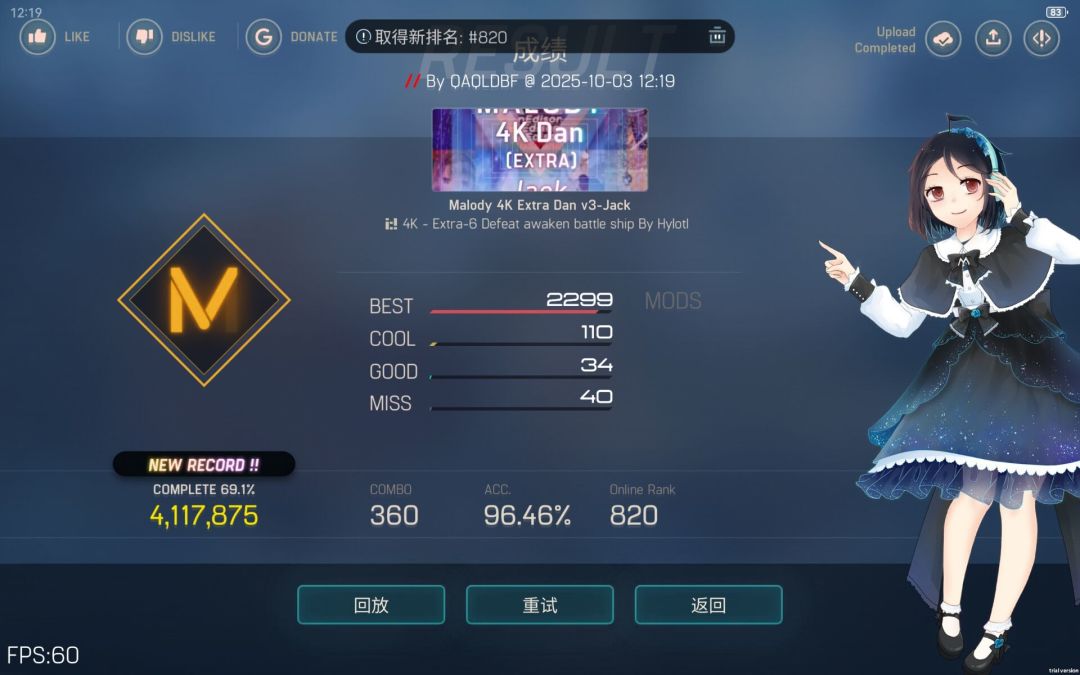 e6综合94.43 1