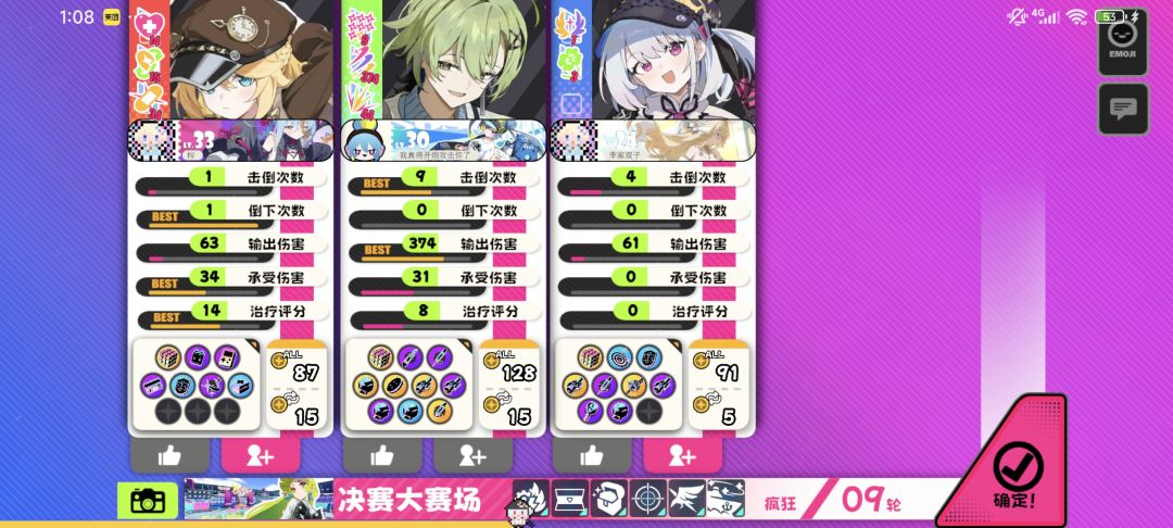 ?!枪枪?! 1