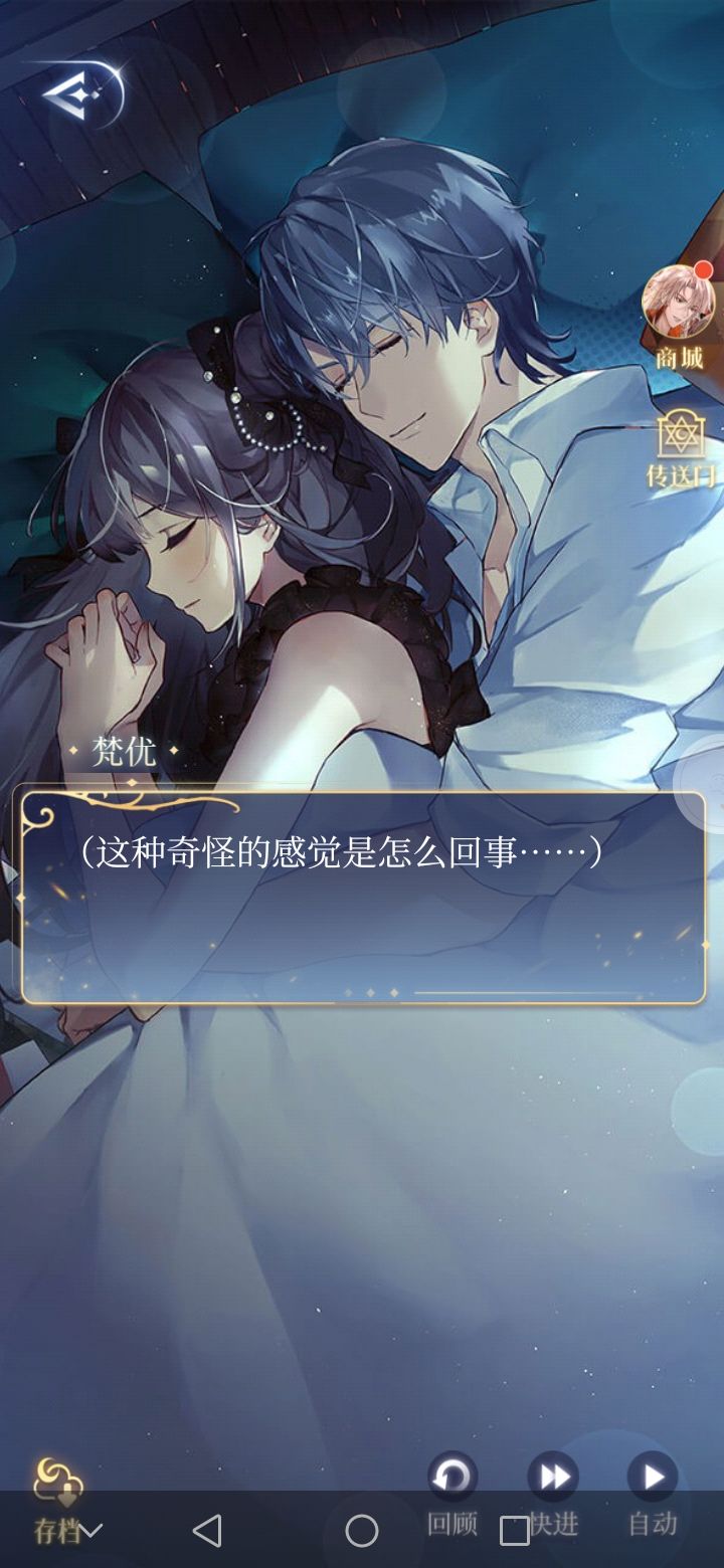 本来很好玩的,结果剧情就没了,介意没有玩过这游戏的就去试试吧截图