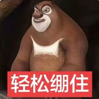冷知识 1