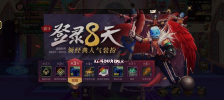 垃圾游戏截图