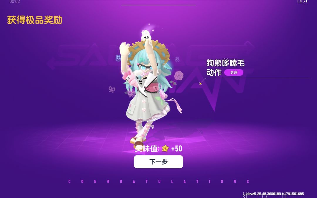 直接拿下。 1