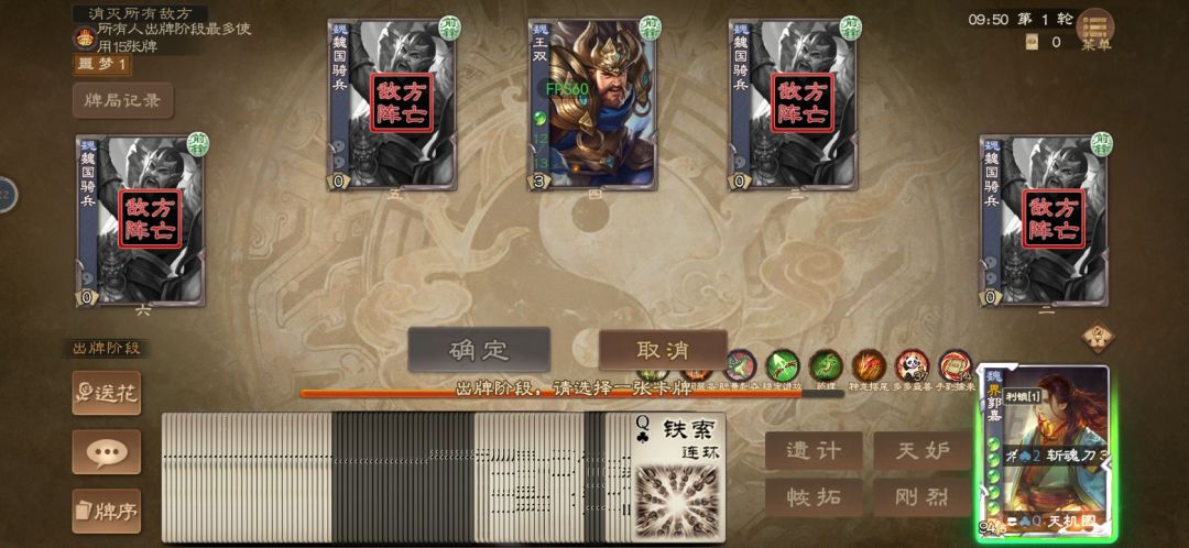 爽局分享 2