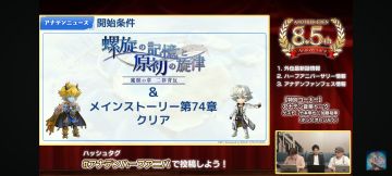 10月14日直播快速省流