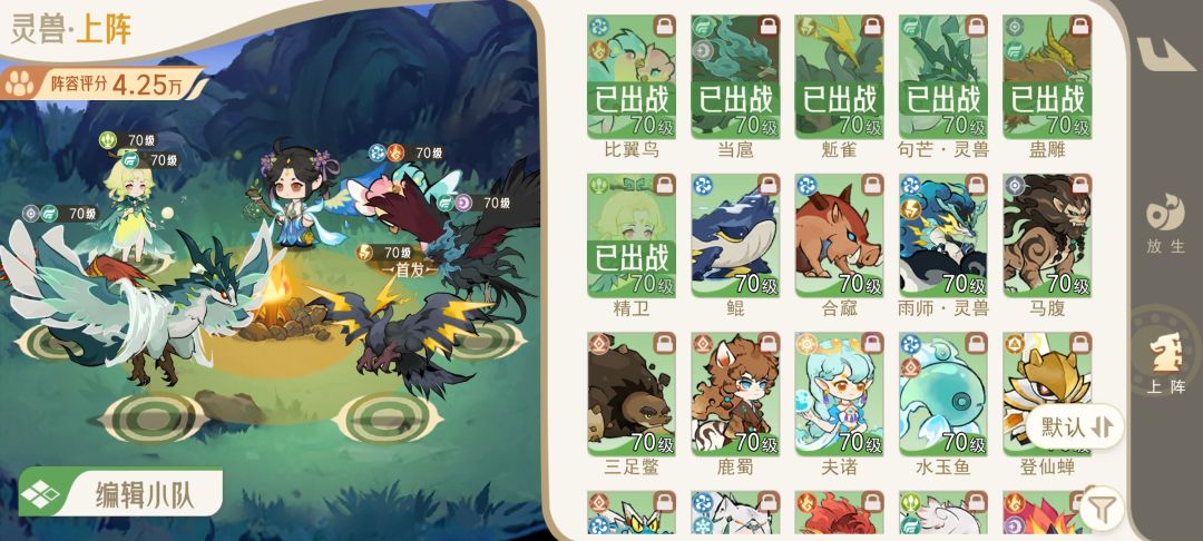 赛博小鸡收集中 1