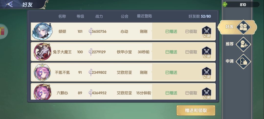 游戏托这么明显吗. 2