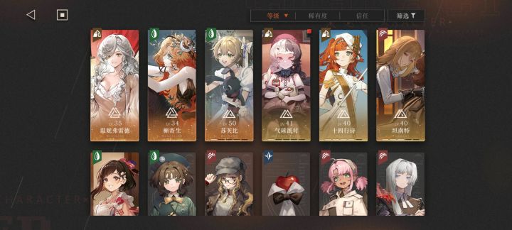 关于深眠6-2截图