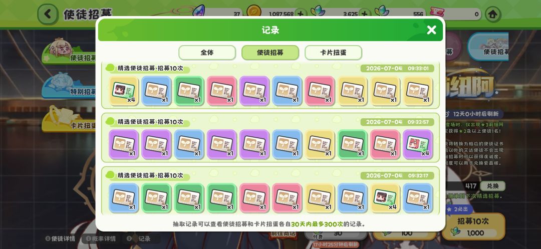 连着260抽没一个三星 1