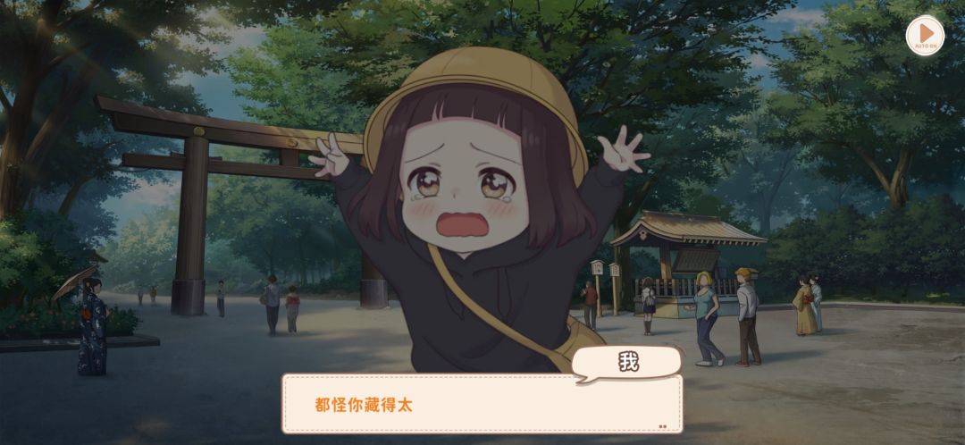胡桃日记看小胡桃怎么过剧情吧 1