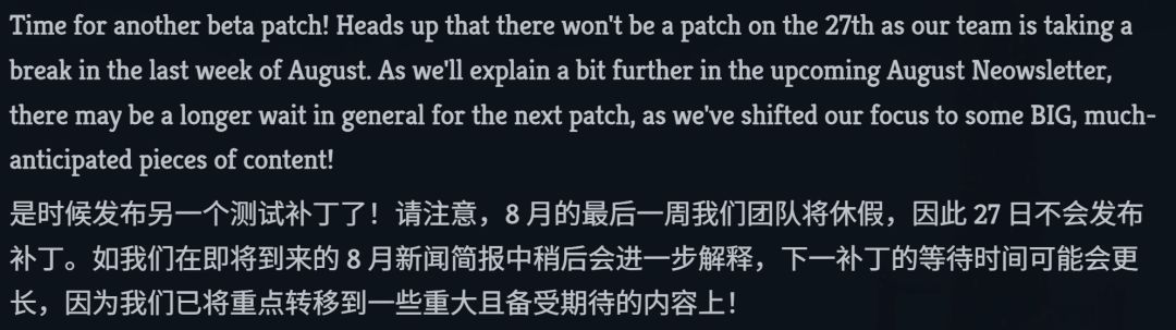 杀戮尖塔2测试版更新,铁甲战士重做! 2