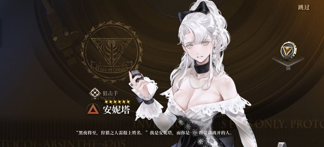 吃满大保底之后送了个小保底,双黄记录一下 3