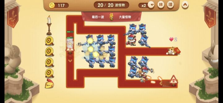 每日挑战-0429第三关-通关视频截图