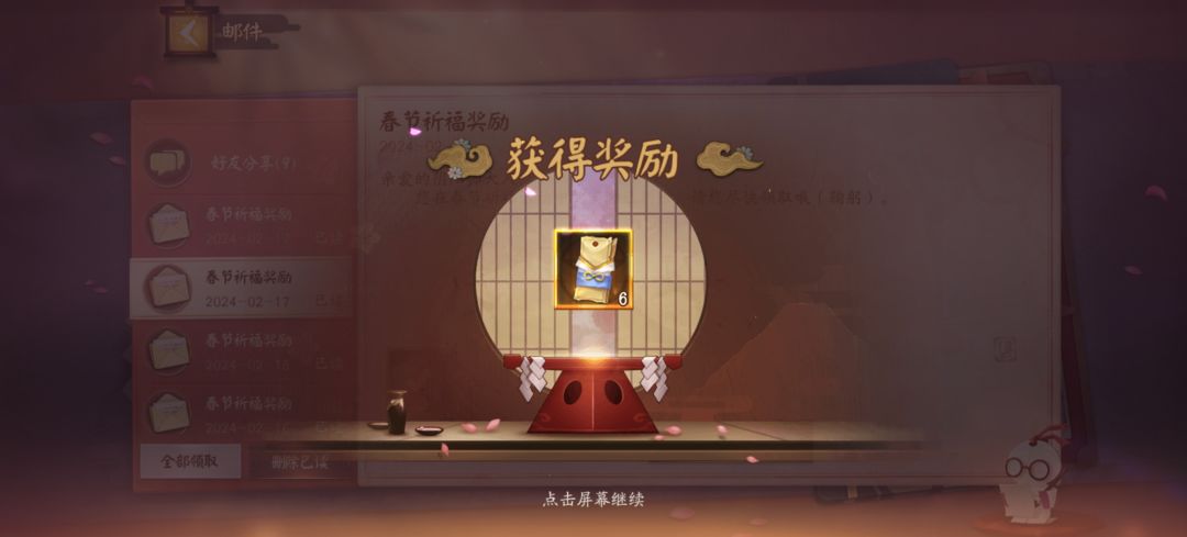 网易我谢谢你啊 2