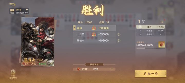亮剑局是真的翻的爽截图