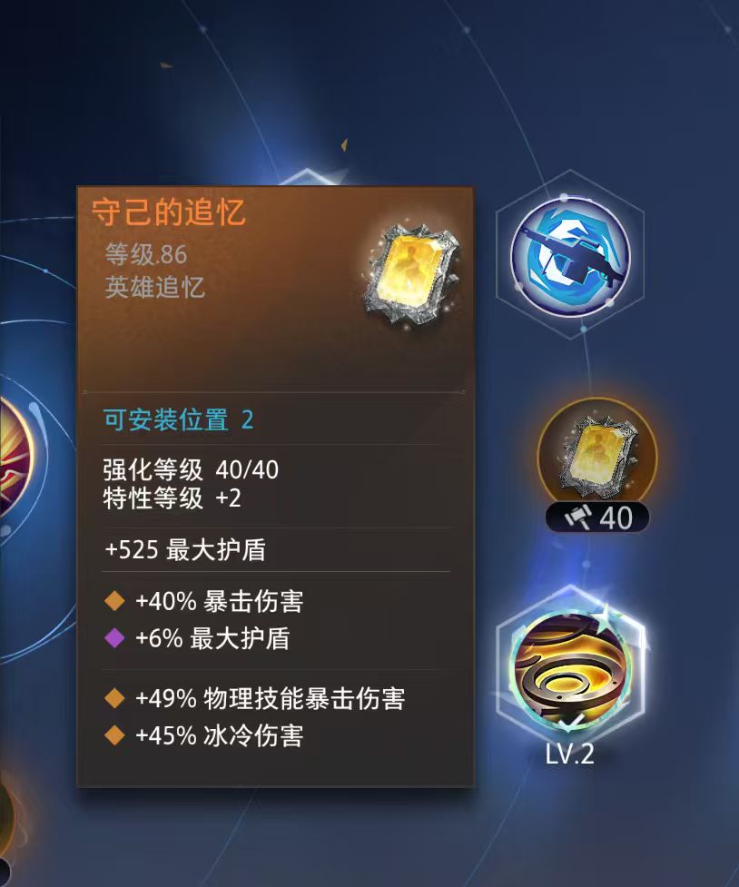 赛博修车厂来了个老师傅 3