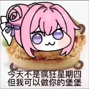 #doro doro表情包分享截图