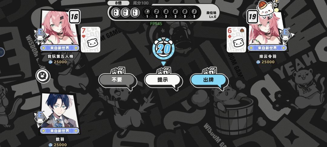 这不是一两次了……排位赛咋玩啊 1