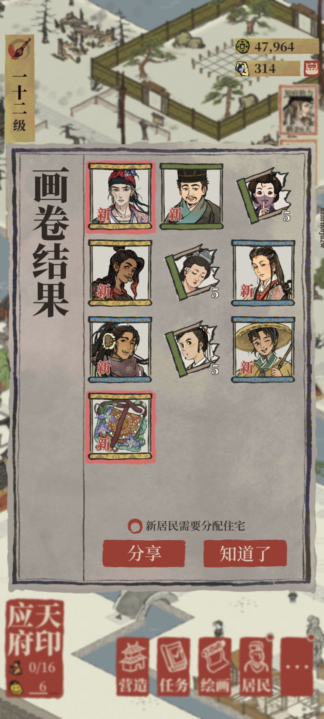 感觉今晚爆率好高 1