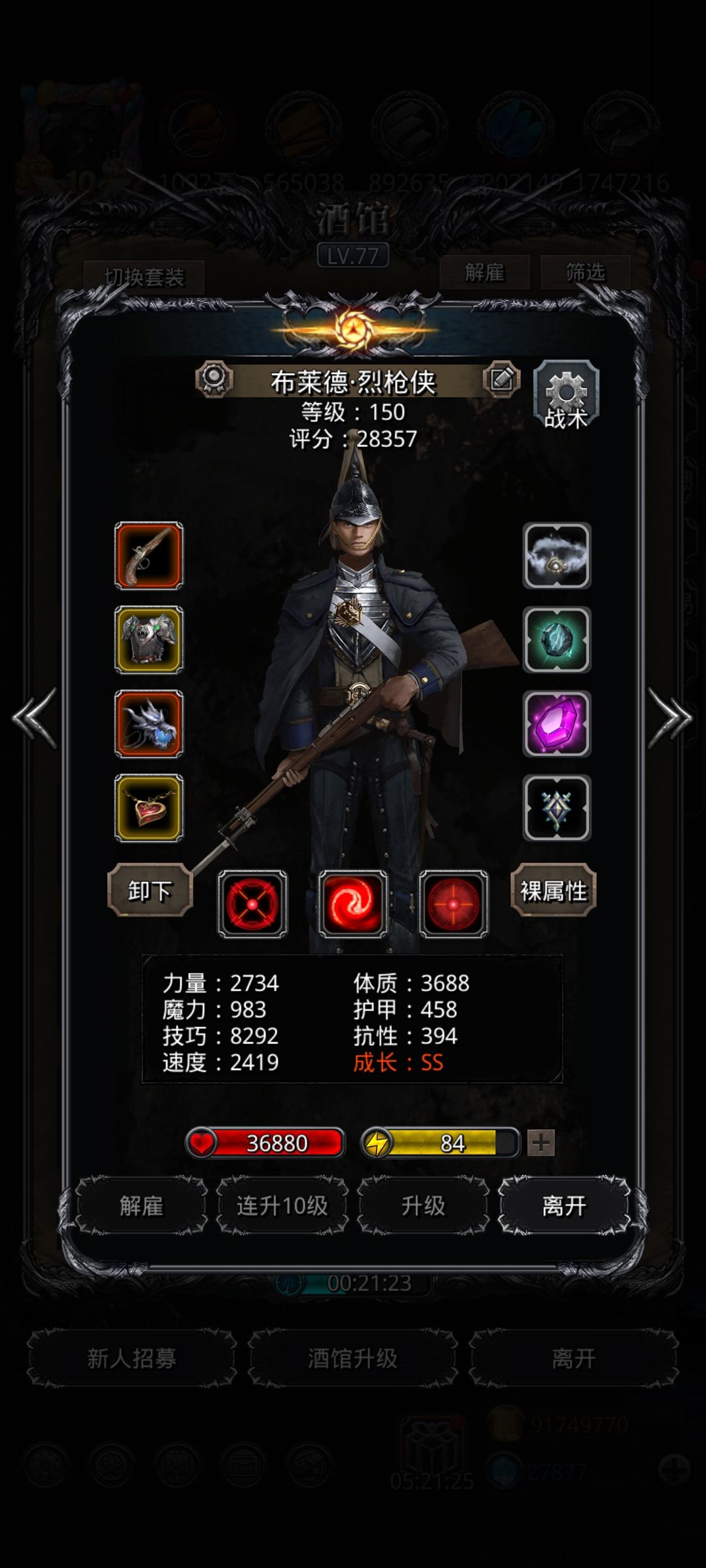 31第一个,水晶龙巨像 2