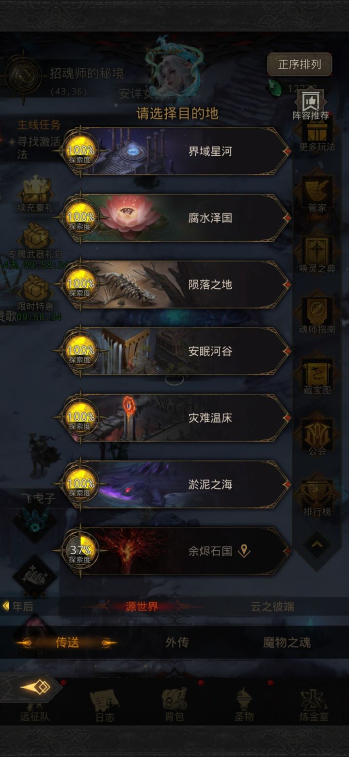 靠妖了,推个图还得解密截图