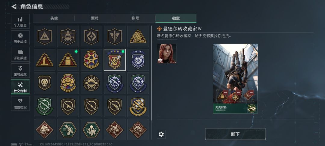 【普坝刷砖固排招募】 1