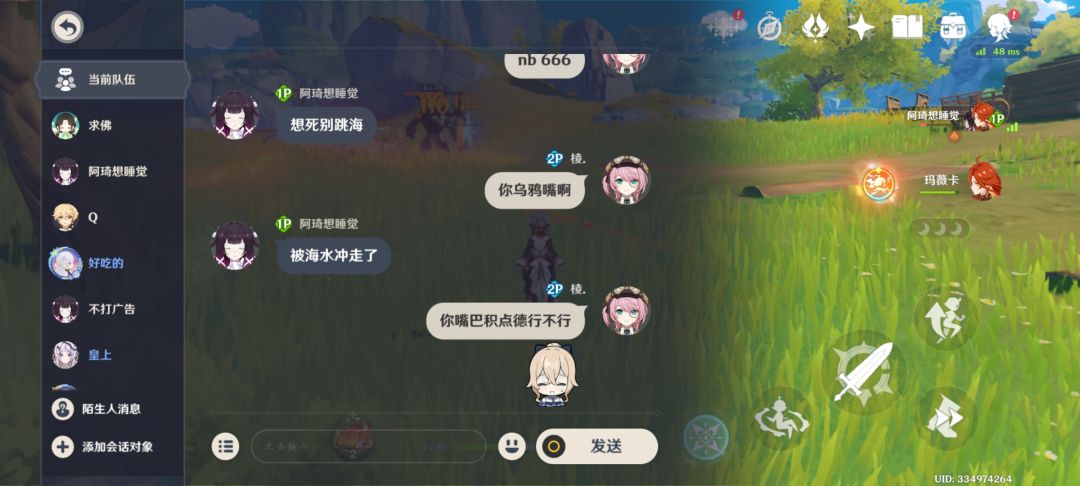 当我太懒时be like: 2