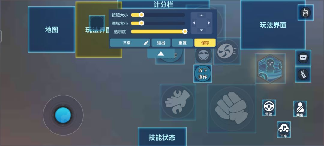左边的玩法界面是啥 1