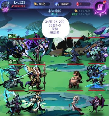 亡灵 5转 35图 全关卡作业 渠道服自建号 2022.1.2