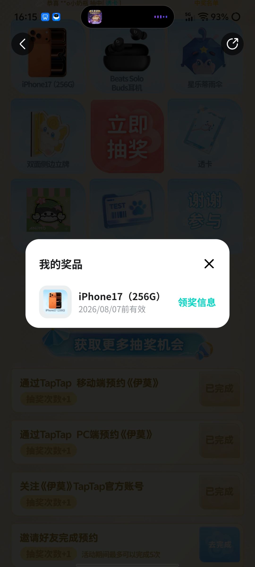 啥时候发货 3