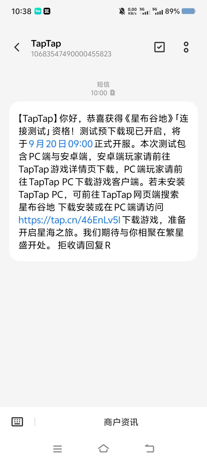 咋下载截图